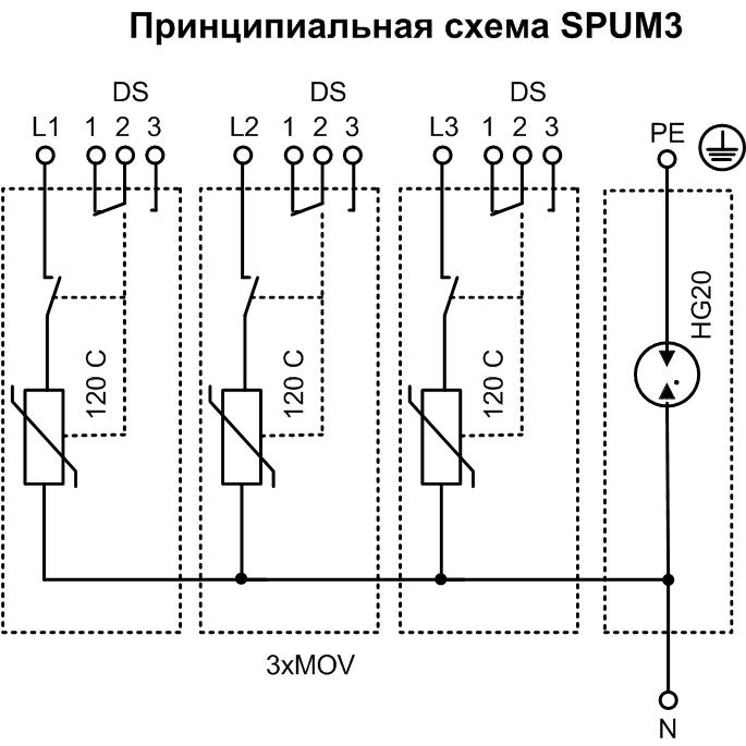 принципиальная схема.